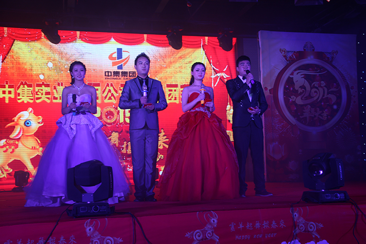 �`������󴺁����������C�м����I(y��)���F(tu��n)2015��ӭ���F(tu��n)�ݕ�