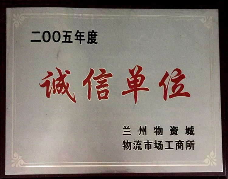 2005����\(ch��ng)�ņ�λ