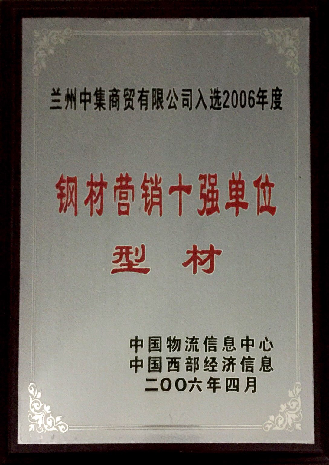 2006���䓲ĠI(y��ng)�N..