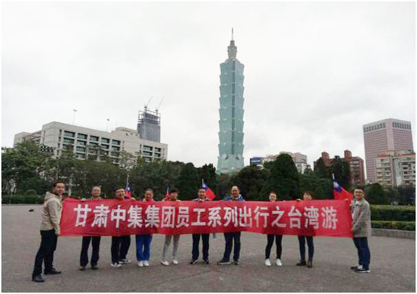 ������ô������нȥ����---���C�м����I(y��)���F���޹�˾�T��ϵ�г����_��֮�ÈA�M��Ļ