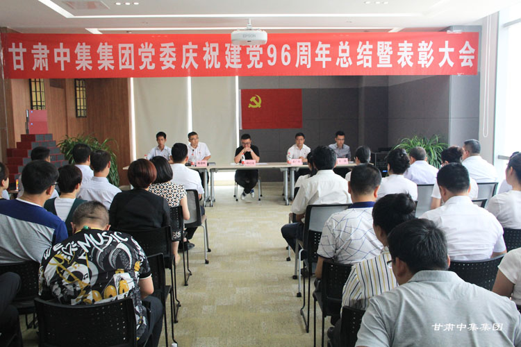 ���@����ץ�h��  ץ���h���ٰl(f��)չ---���C�м����F(tu��n)�hί�cף���h96���꿂�Y(ji��)�߱��ô���..