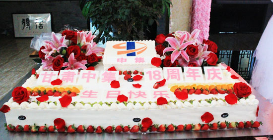 ���ж��м�  ��ͬ���L��--���C�м����I(y��)���F(tu��n)���޹�˾����ʮ������˾�cϵ�л�..