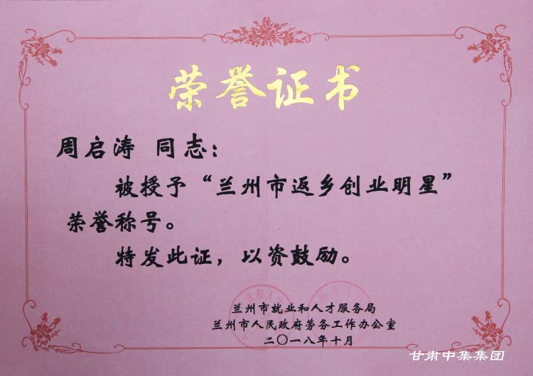 ���C�м���(sh��)�I(y��)���F(tu��n)���޹�˾�hί��ӛ�������L(zh��ng)�܆����s�@���m���з��l(xi��ng)��(chu��ng)�I(y��)���ǡ���s