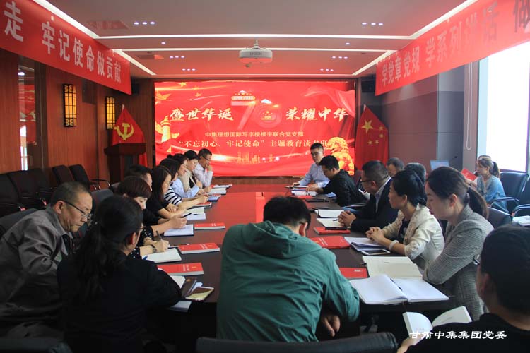 �м�������H���֘ǘ���(li��n)���h֧����������������ӛʹ�������}�����x�����_��