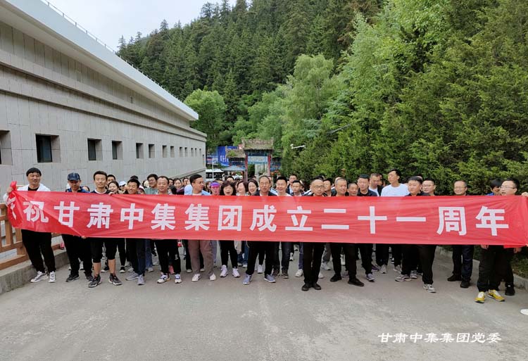 ���W(xu��)�hʷ�س���  ���v�̴ٳ��L(zh��ng)�����C�м����F(tu��n)������ʮһ����˾�c���(d��ng)�A�M��..