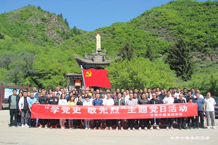 ���C�м����F�hί���d¡ɽ������ʿ��@����һ��o���^�_չ���W�hʷ �����ҡ����}�h��..