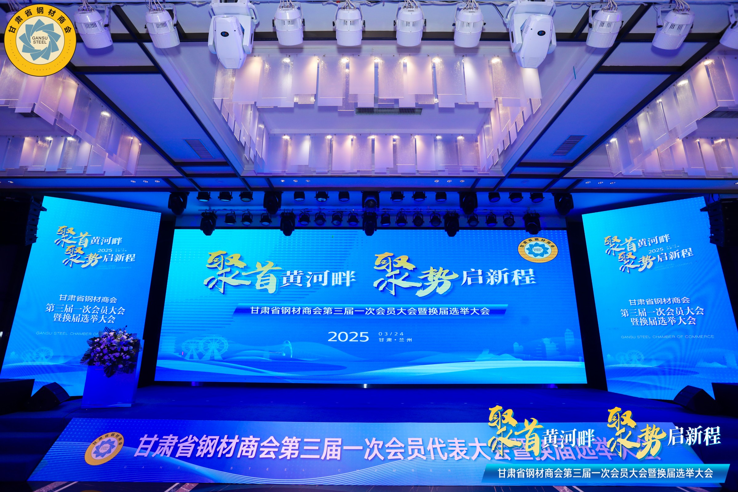 ���Cʡ䓲��̕�������һ�������ߓQ���x�e����������_ح���C�м���(sh��)�I(y��)���F(tu��n)���޹�˾�����L�܆�����(d��ng)�x��һ�Õ��L