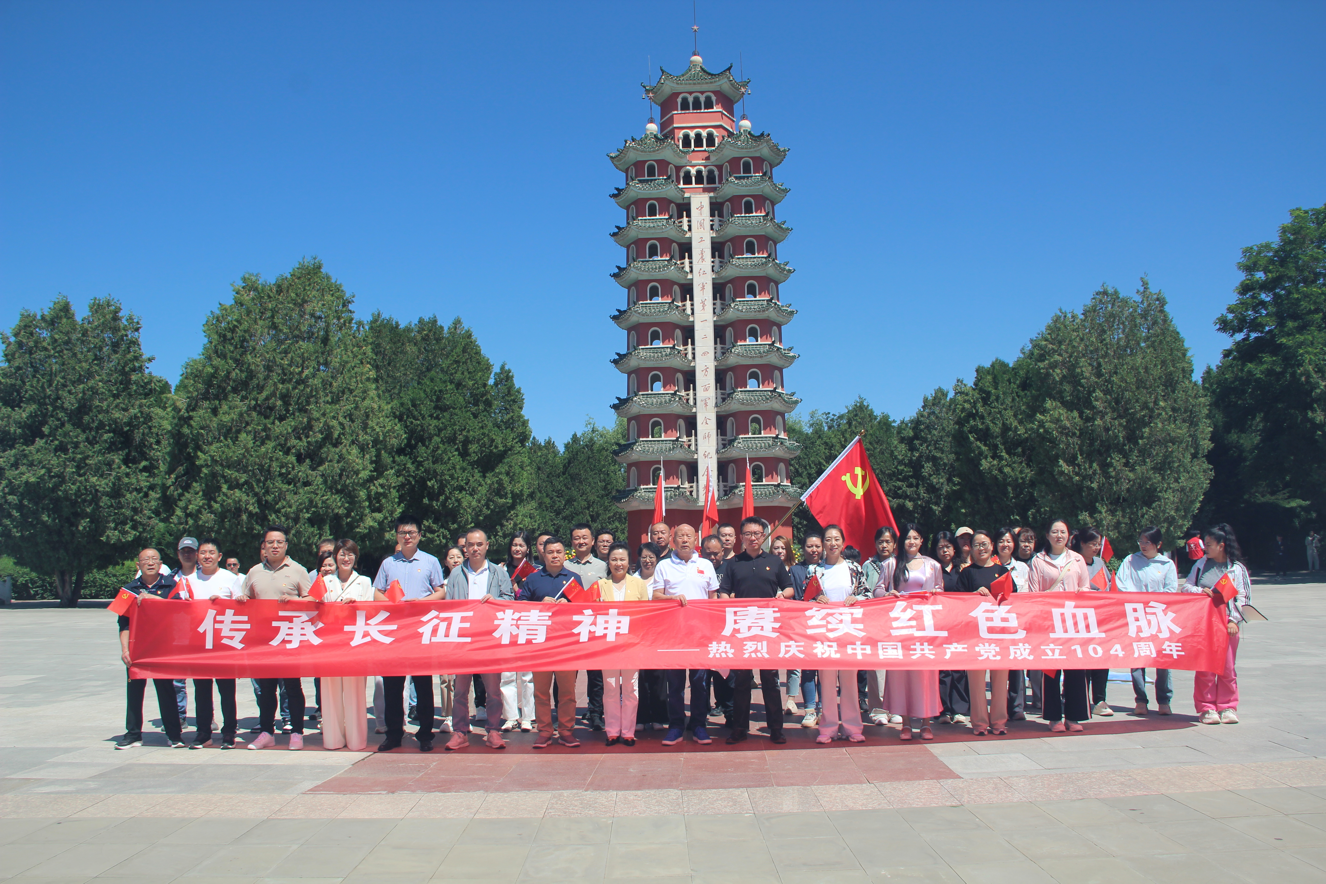 �����L(zh��ng)������  �s�m(x��)�tɫѪ�} --���C�м����F(tu��n)�hί�_(k��i)չ�cף���h104���������}..