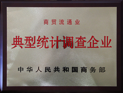 �̄�(w��)���y(t��ng)Ӌ��I(y��)